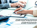 Safe invest, Հաշվապահական գրասենյակ - фото 5