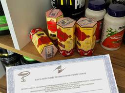 Samyun Wan 20 капсул купить в Ереване