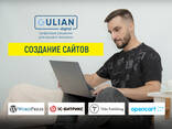 Создание сайтов на CMS: WordPress, Tilda, OpenCart, Bitrix24 (web, website development, в - фото 1