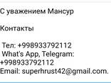 Сухарики - photo 8