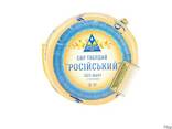 Сыры твердые 45-50% жирности - фото 5