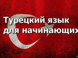 Turqereni daser shat matcheli - photo 3