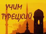 Turqereni shat matcheli - photo 1