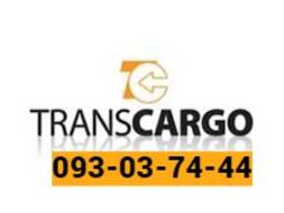 Уфа Грузоперевозки → Հեռ: 093-037-444