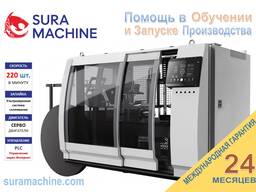 Высокоскоростной Станок по Производству Бумажных Стаканчиков от Производителя в Турции
