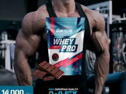 Whey Pro Protein - Պրոտեին Հարստացված է BCAA; L-Glutamin
