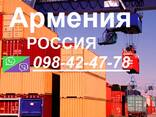 Լենինգրադ ծանրոցների առաքում - photo 1