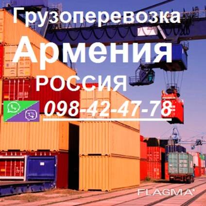 Լենինգրադ ծանրոցների առաքում