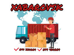 Yerevan XABAROVSK Bernapoxadrum ️(094)224004, ️(099)924004