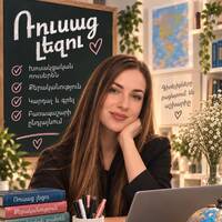 Айвазян Екатерина