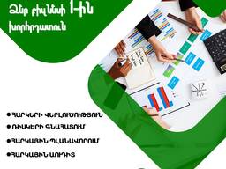 Հաշվապահություն