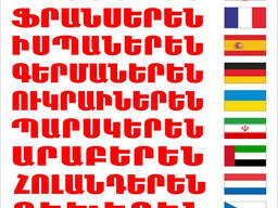 Бюро Переводов КАРС